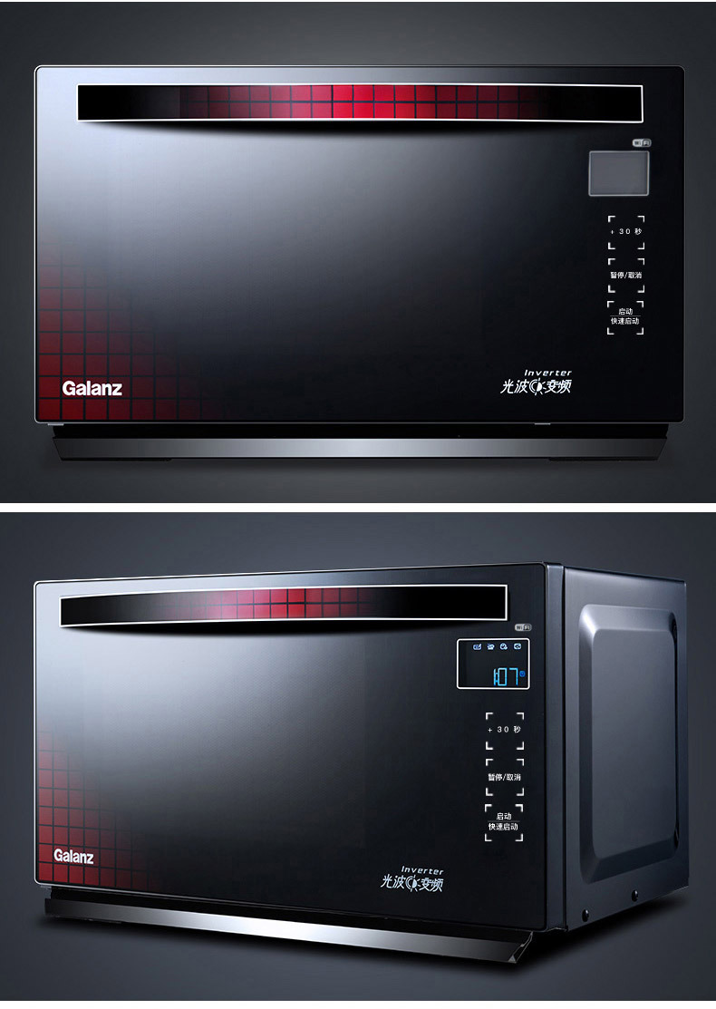 格兰仕家用光波炉 不锈钢微波炉烤箱一体式 统一控温半自动微波炉