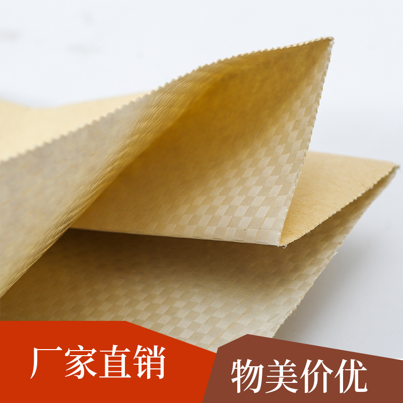 热销厂家批发化工纸塑袋子塑料内衬防水编织袋化肥颗粒包装袋定