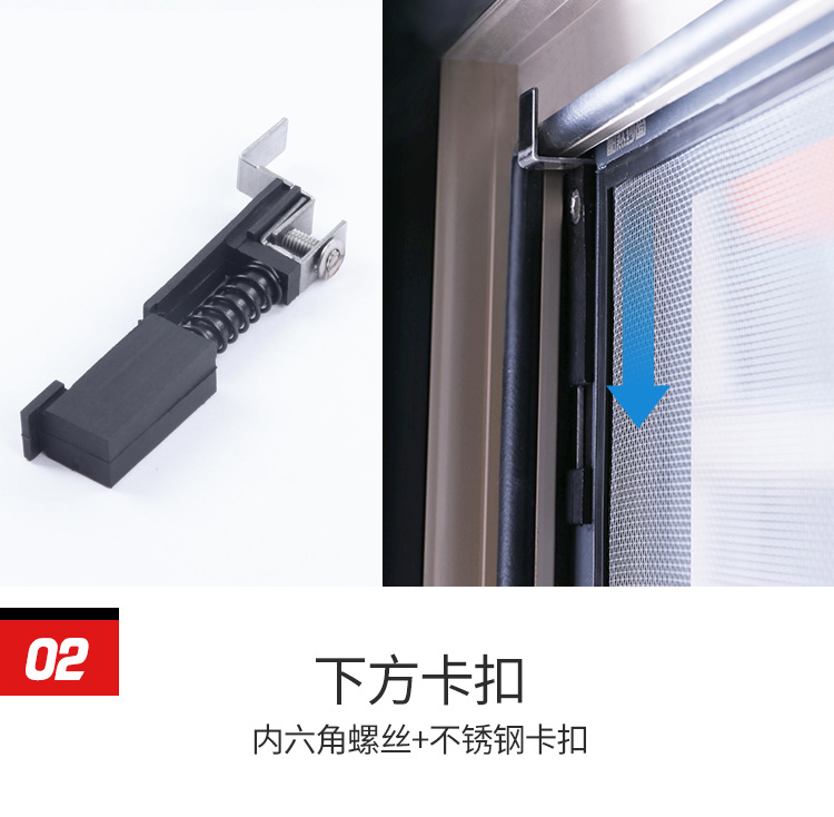 成都纱窗厂家定制免打孔金刚网纱窗免钉配件内开窗不锈钢纱窗免钉配件