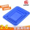 tea tray Totes Material box Storage Parts Box Material Box Plastic box rectangle Screw Tool Box Component box tea tray Totes Material box Storage Parts Box Material Box Plastic box rectangle Screw Tool Box Component box