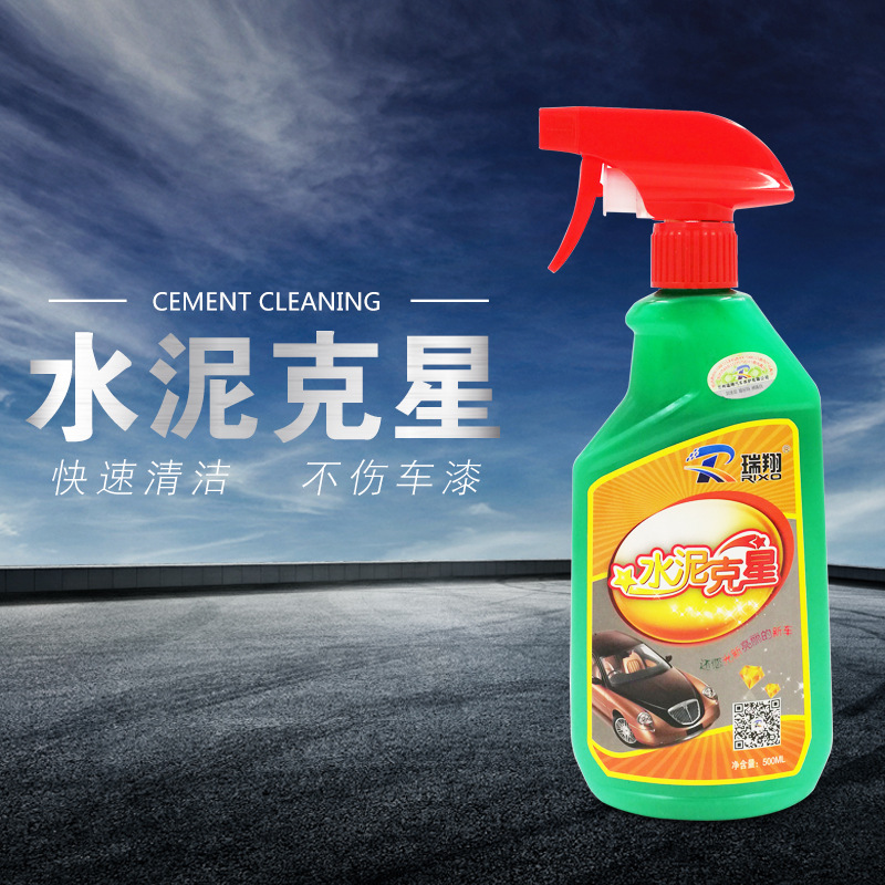 厂家批发汽车水泥克星汽摩用清洗剂水泥去除剂水泥克星不伤车漆