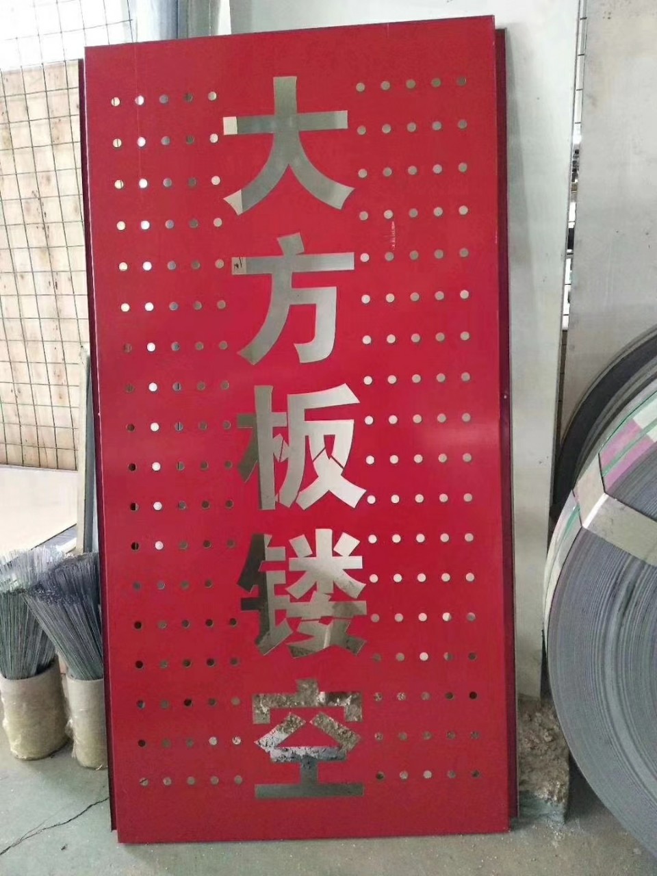 500复合大方扣板户外门头招牌门头底板镂空雕花彩钢板装饰材料