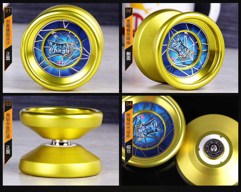 原厂奥迪正版双钻火力少年王白夜悠悠球合金比赛竞技流焰溜溜球yo