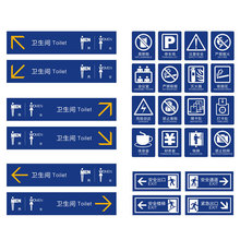 停车场标志牌出入口指示牌交通标识牌反光铝牌限速牌道路指示牌