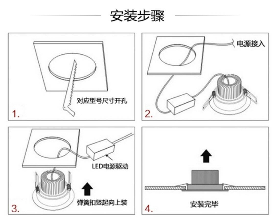 led天花灯led筒灯射灯室内照明工程酒店吊顶厂家生产现货批发定制