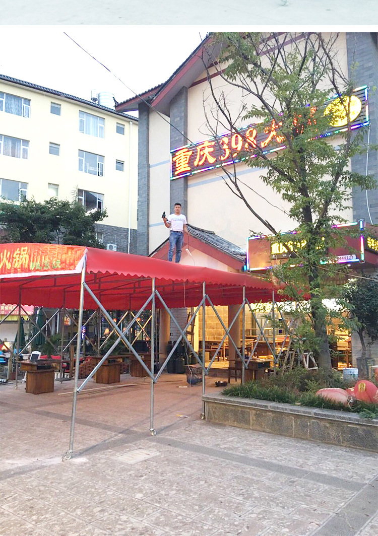 活动户外烧烤棚大排档推拉雨蓬遮阳棚移动仓库棚大型伸缩推拉帐篷