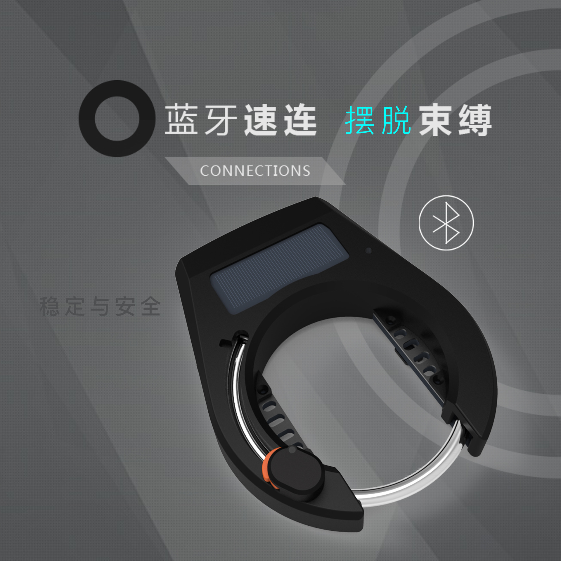 自行车智能锁4位密码锁蓝牙电子防盗锁圆圈钢缆山地车锁电动车锁