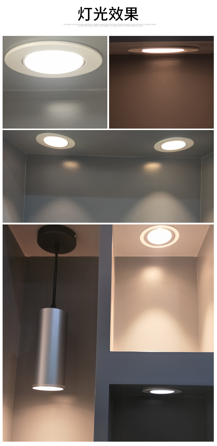 家装天花筒灯cob商场客厅室内圆形嵌入式佛山照明厂家批发工程灯