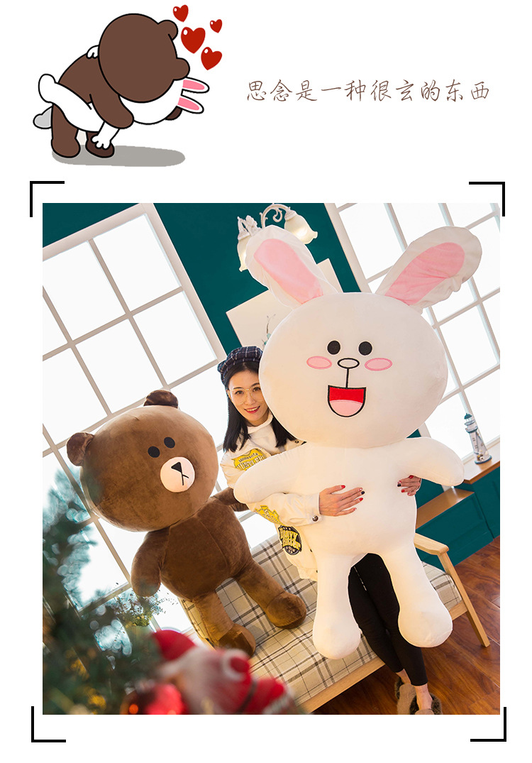 厂家直销带衣服布朗熊毛绒玩具抓机娃娃生日礼物新年礼品创意女生