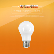 OSRAM欧司朗LED球泡5.5W 10W 4000K中性光灯泡现货供应【批发】