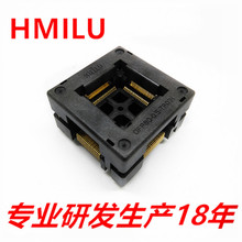 HMILU厂家IC测试座批发TQFP80-0.5mm下压老化座 QFP80烧录测试座