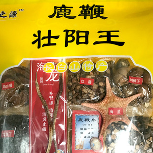 【壮阳批发图片】_海量精选壮阳批发图片大全