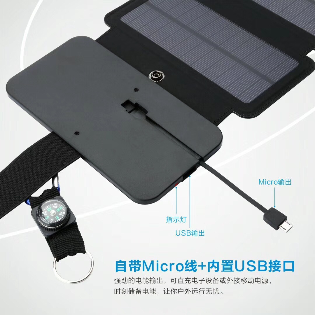 Outdoor Solar Charger Portable Universal Digital Product Charging Solar Folding Bag Cross-Border Hot