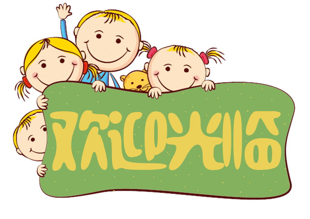 宣传图 欢迎光临4.jpg