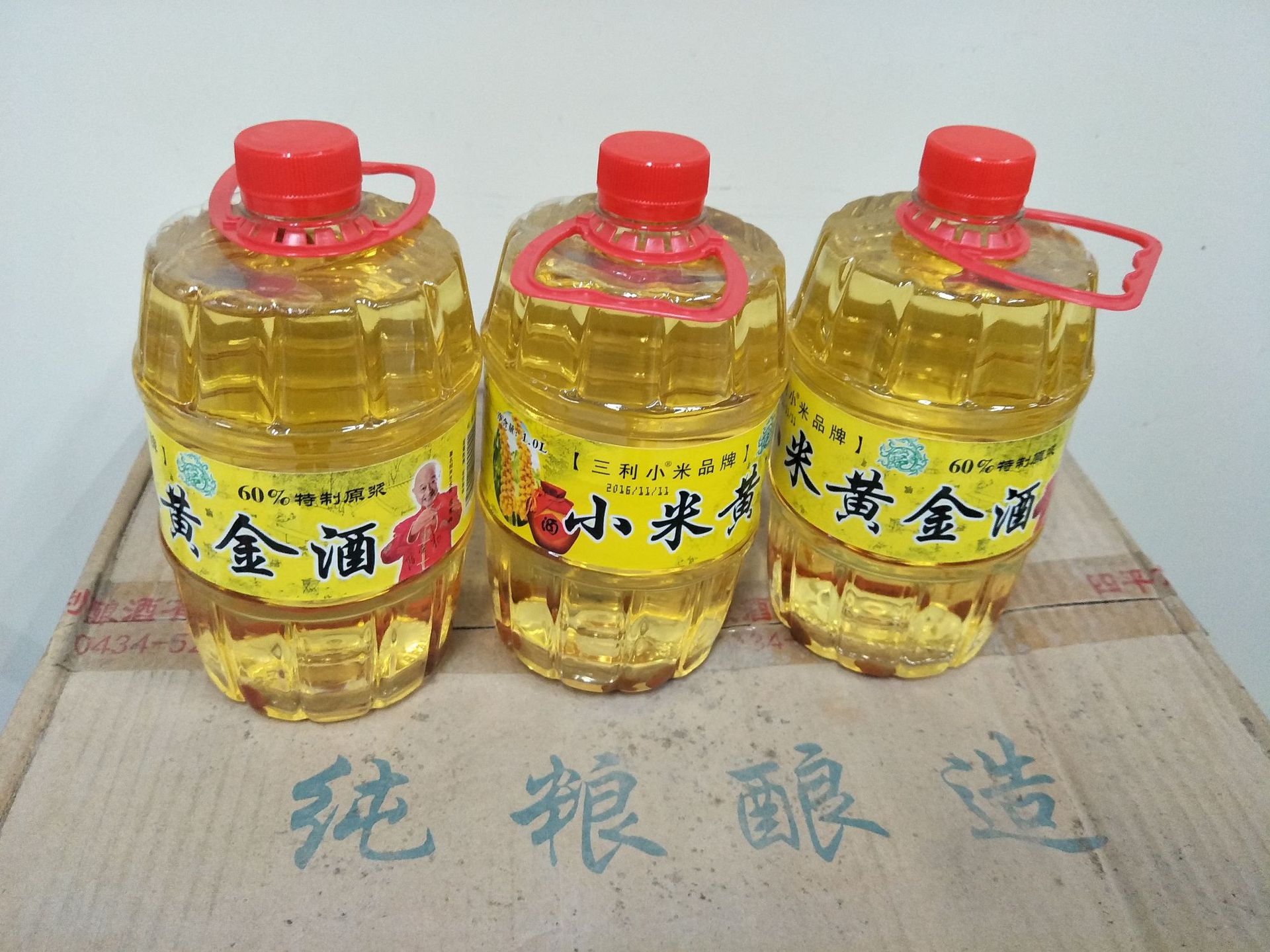 小米黄金酒1*12*1l  三鞭白酒水小瓶酒自助餐酒