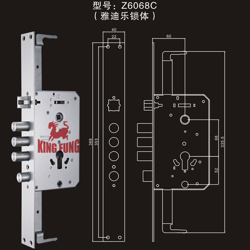 庭锋王力锁体雅迪乐6068全不锈钢双活双快 指纹密码锁 天地锁锁体