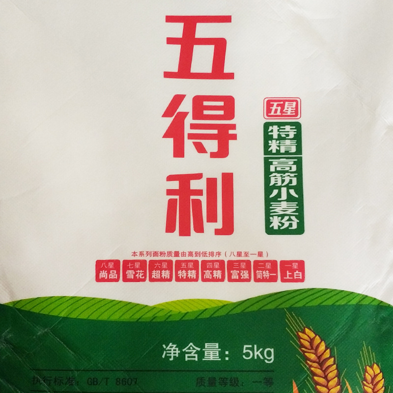 批发 五得利五星高筋特精小麦粉5kg/袋面条馒头包子饺子一件代发