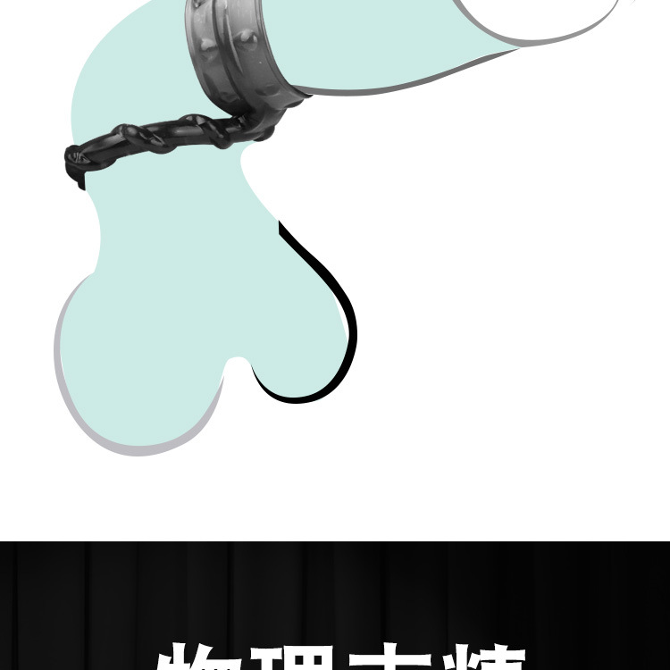 异型锁精环成人情趣性用品男用阴茎锁精环夫妻房事调情束精环