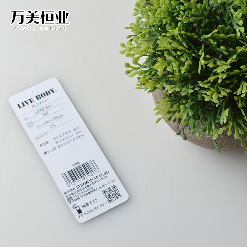 出口日本烫银吊牌男装吊牌定制服装吊牌定做纸类合格证标签