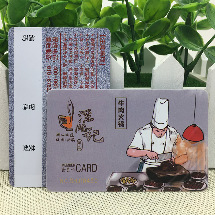 源头工厂生产学校食堂饭卡公司集团就餐卡复写卡校园卡会员一卡通