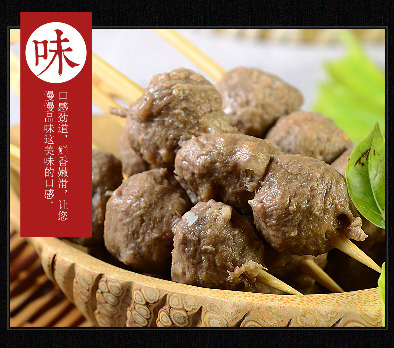 关东煮食材牛筋丸10串350g火锅串串香麻辣烫便利店鱼丸批发供应商