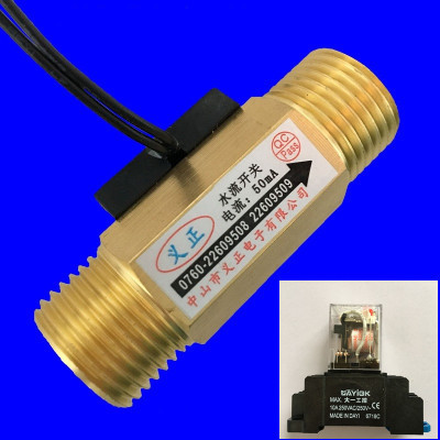 水流感应开关dn15气流水流量传感器4分6分dn20全铜磁力式水流开关