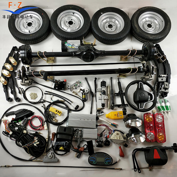 电动三轮车四轮车配件前碟后鼓大功率后桥总成 餐车底盘配件直销