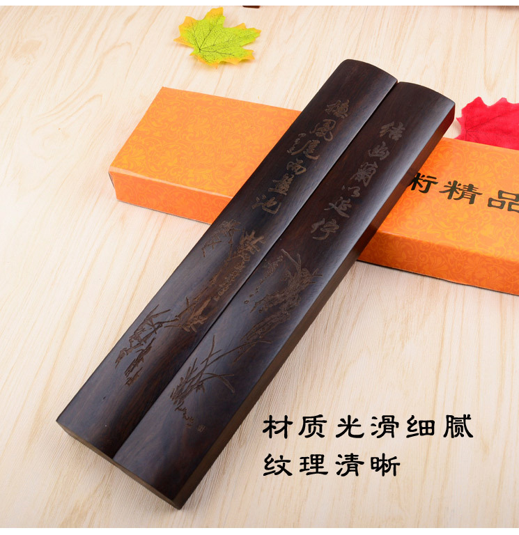 黑梓木镇尺镇纸雕刻梅花图案压书压纸用文房书画用品长度22cm镇尺