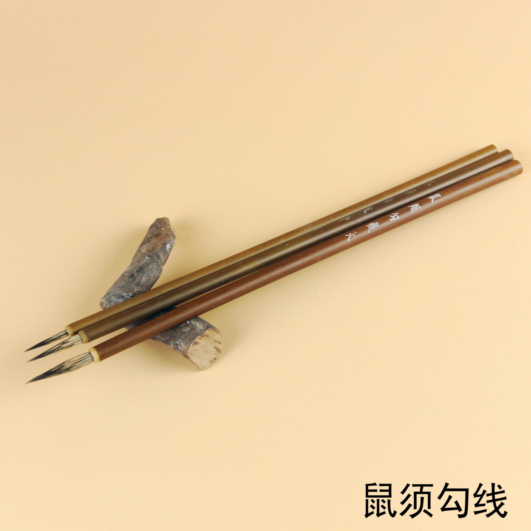 善颖湖笔厂家直销鼠须勾线笔国画描线笔水彩细线毛笔画笔国画描笔