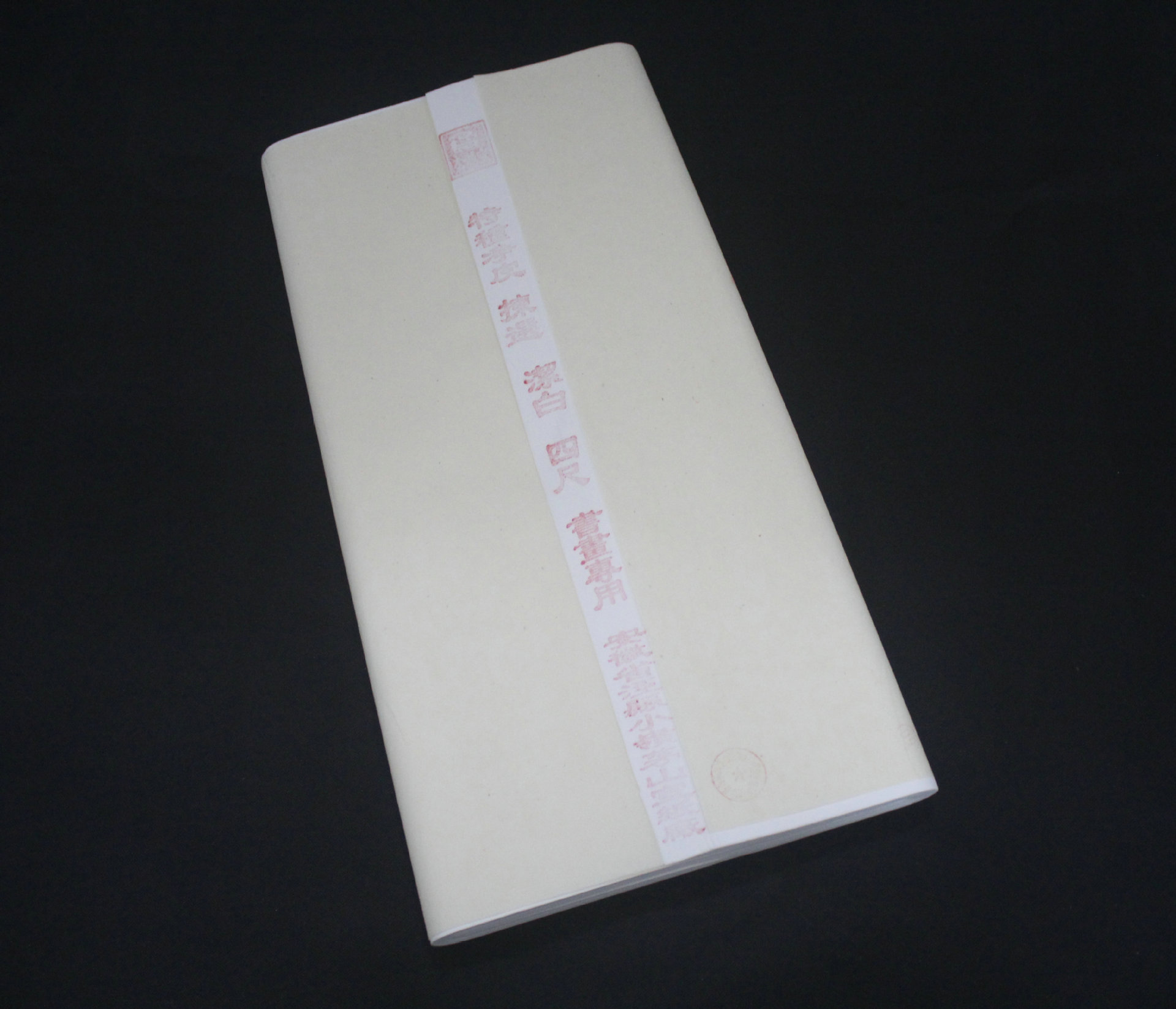 四尺生宣书画专用特种净皮 书法国画练习专用厂家宣纸直销批发