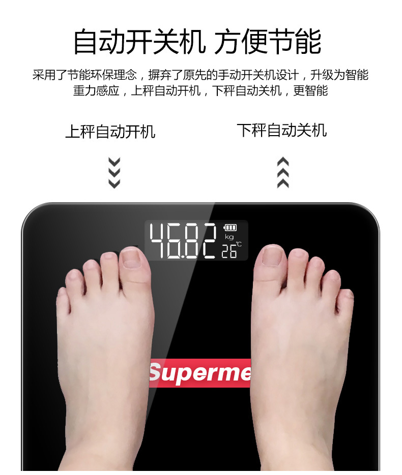 充电人体秤家用迷你简约sup电子体重秤方形电子秤高精度精准定制