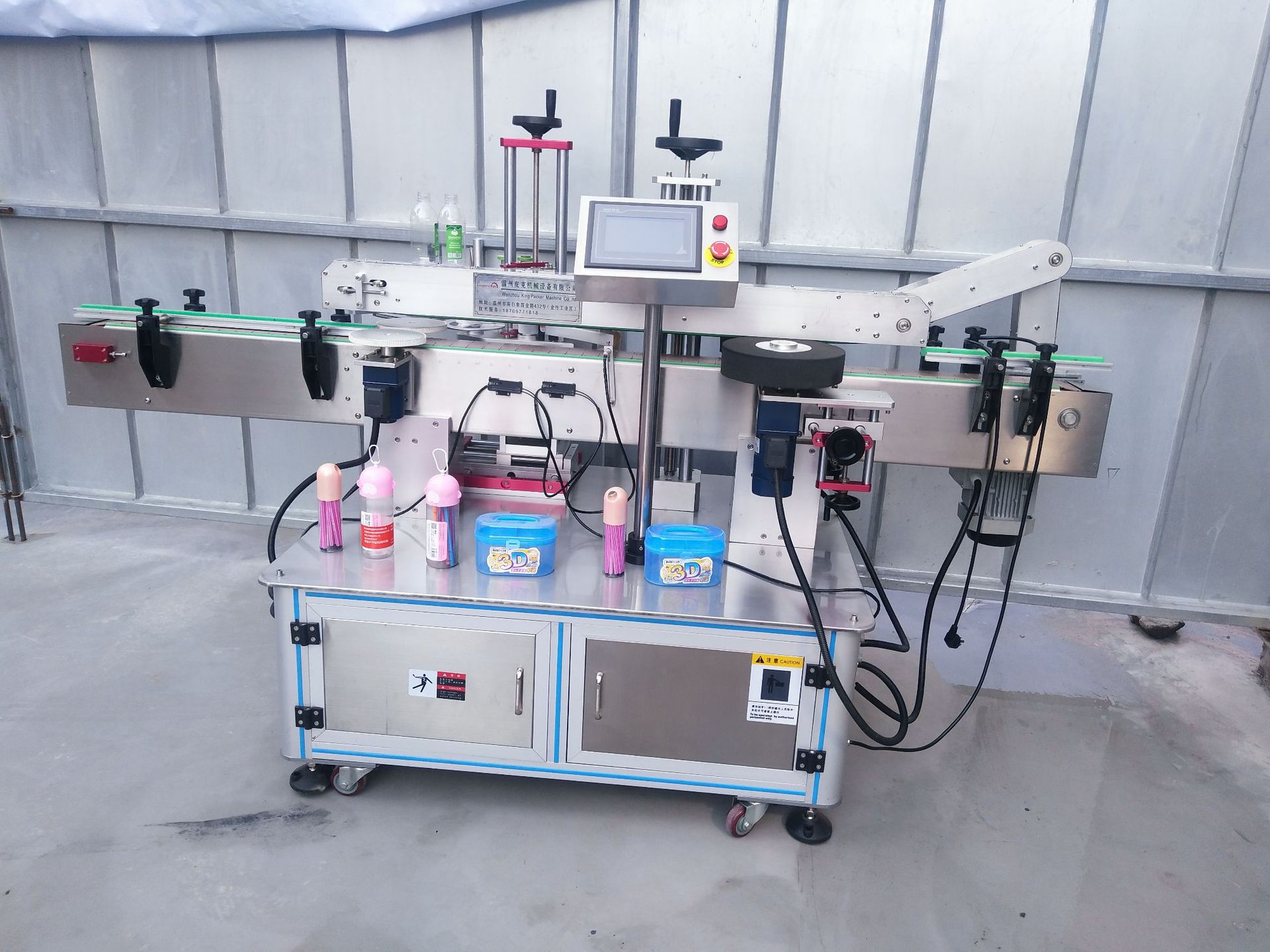 双面贴标机,不干胶贴标机,高精度贴标机,自动贴标机labeller