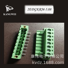 线路板端子 间距5.08 2EDG插拔式PCB接线端子