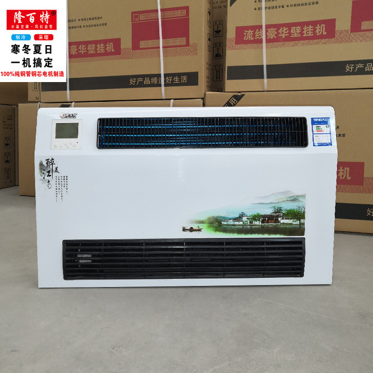 家用空调改水冷_家用水冷空调多少钱_家用水冷空调怎么样