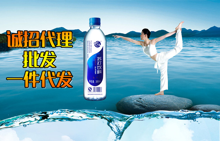 卉雨苏打水400ml*1瓶弱碱性厂家直销矿泉水代理批发企业定制水