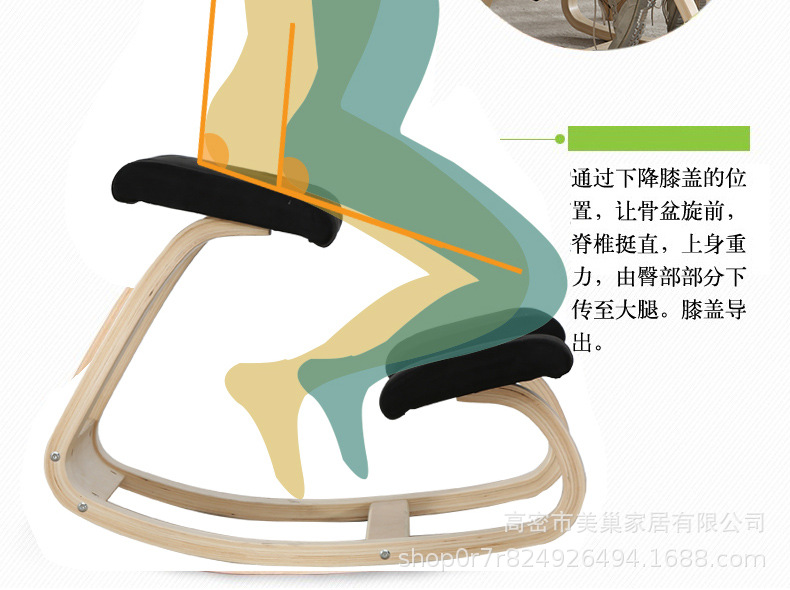 北欧实木矫正坐姿椅 健身椅 脊柱矫正 跪姿椅 瑜伽椅子 电脑椅
