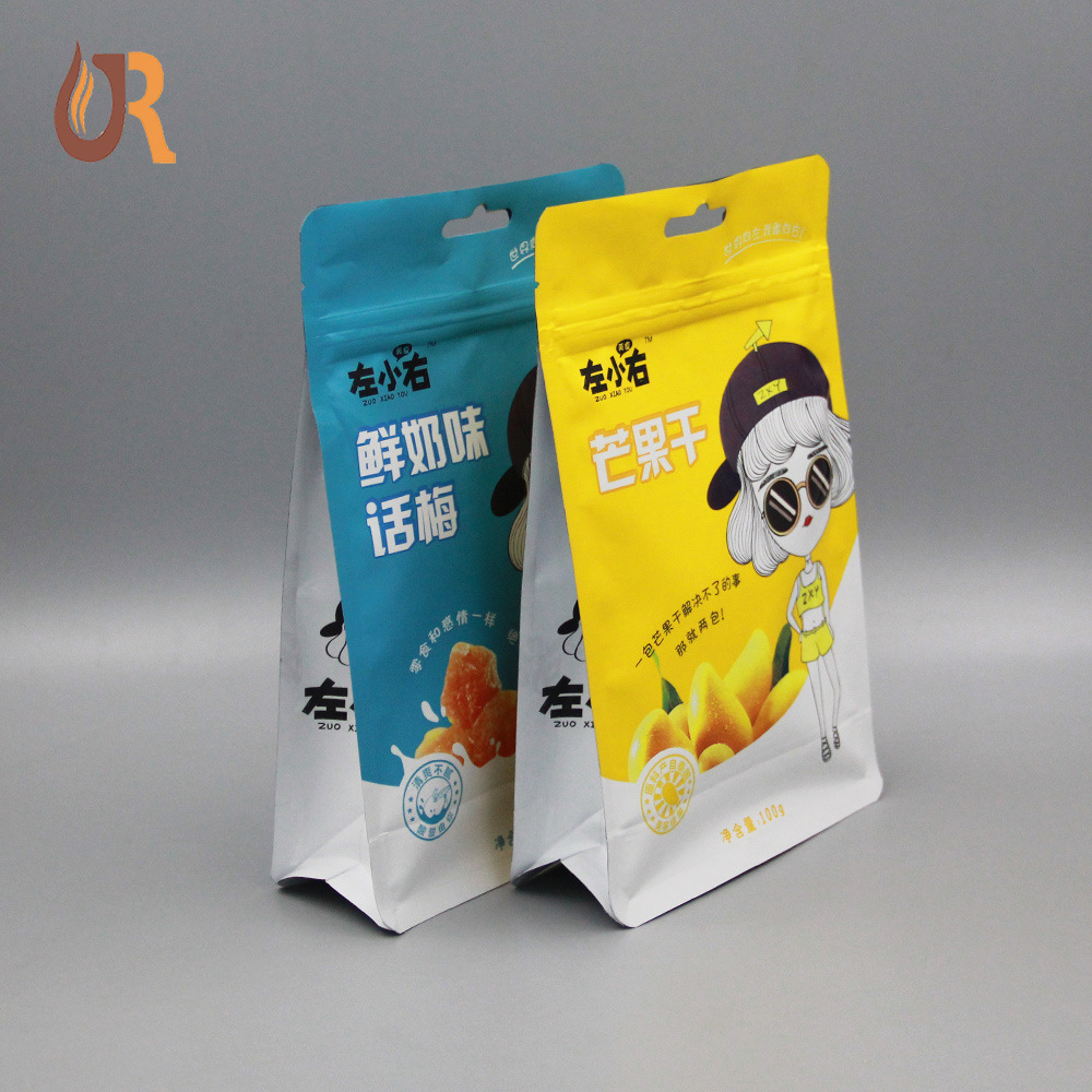供应 话梅零食糖果自封袋 印刷食品级塑料包装袋 拉链包装.