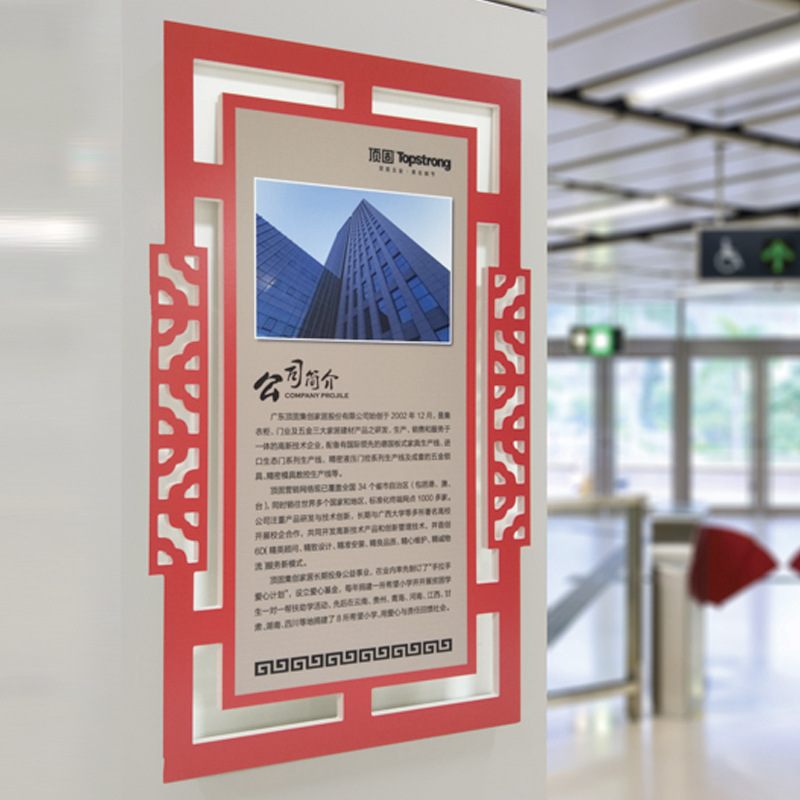 公司企业文化墙装饰办公室励志标语挂画pvc展板形象墙制作厂家