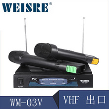 批发V段KTV话筒专业无线麦克风无线话筒无线咪一拖二WM-03V