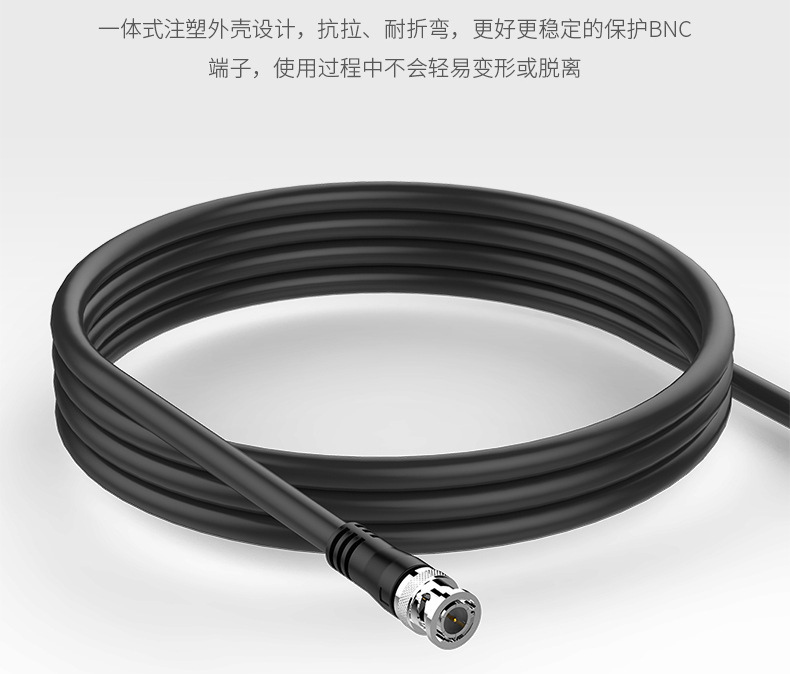 sdi高清线监控bnc视频线摄像头hd-sdi视频同轴线