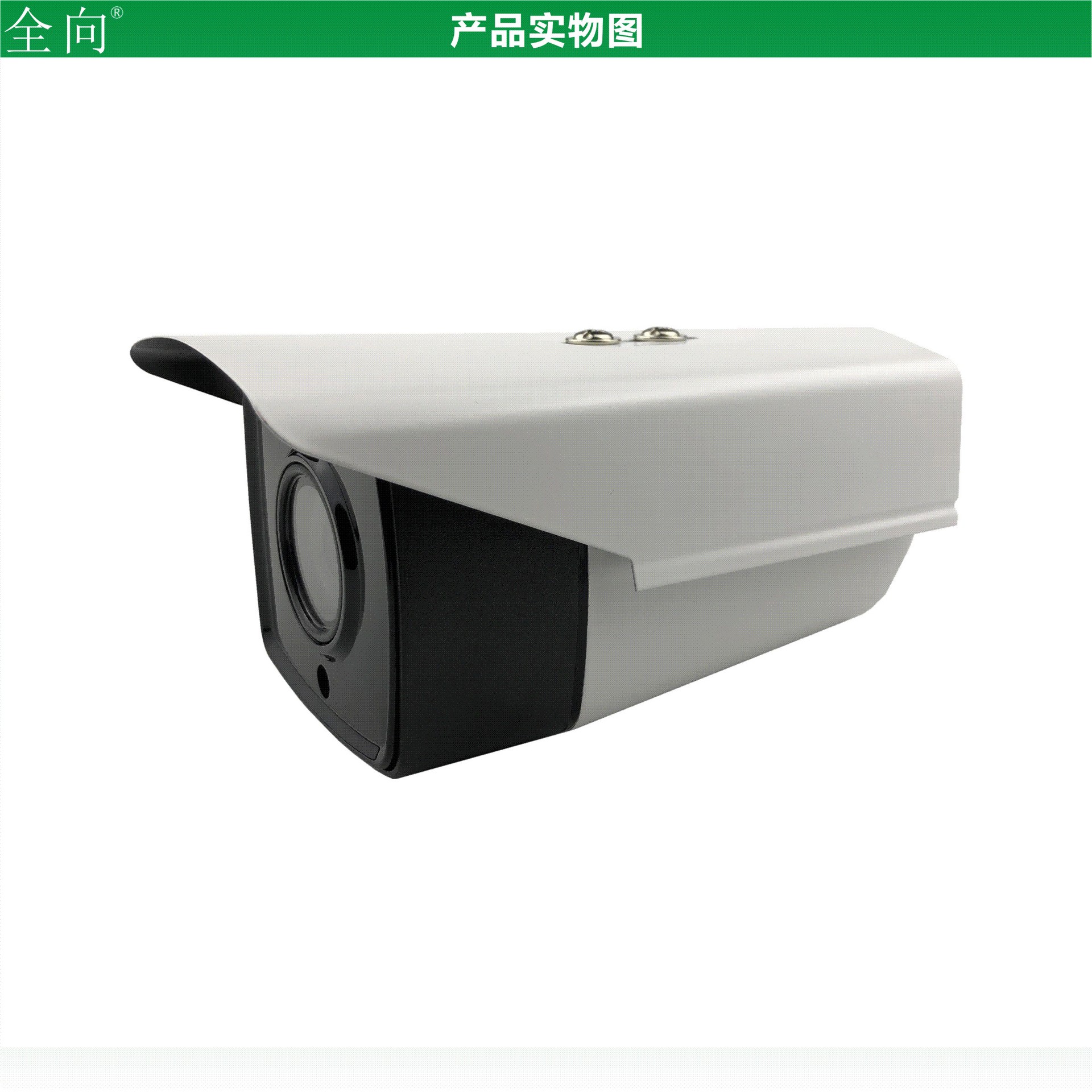 监控摄像头 200万像素2mp网络红外防水枪摄像机 onvif兼容主流nvr