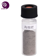 钯氧化铝催化剂(0.3-1.0%)   CAS:7440-05-3