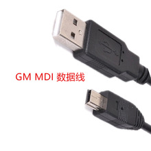 通用GM MDI大众奥迪5054A USB数据线别克诊断检测5054线大众专用