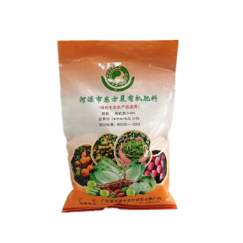 厂家定制 40kg复合肥包装袋编织蛇皮袋 饲料化肥包装袋 免费设计