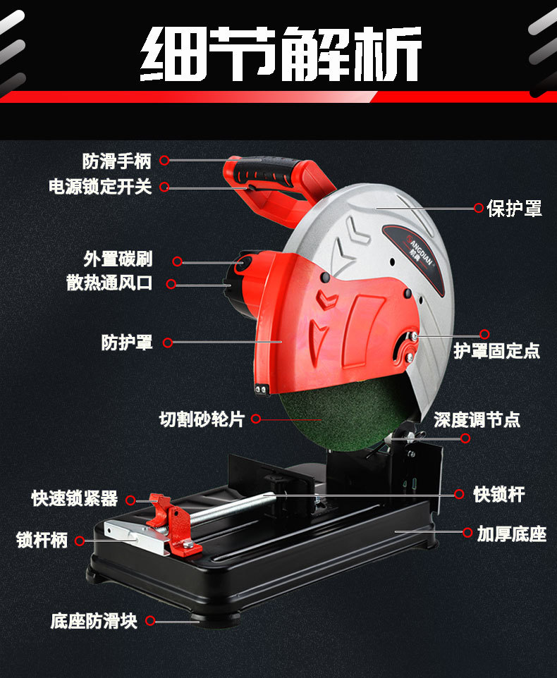 航典砂轮切割机 金属木材铝材多功能355型材45度手持钢材机切角机