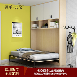 深圳香港多功能隐形床壁床侧翻正翻墨菲隐藏式床翻版床厂家直销