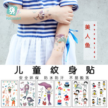 瑞卡龙跨境防水美人鱼纹身贴 卡通公主儿童纹身贴纸 贴画 tattoo