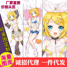 镜音铃等身抱枕定制漫展货源长靠枕定做动漫周边礼物代理代发