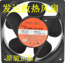 4715MS-22T-B50 220V AC 14/13W 12CM 12038 散热风扇规格齐全