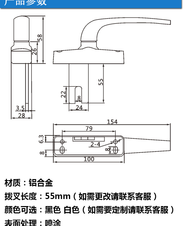 合丽 厂家直销 断桥铝合金门窗五金配件 方柄外开执手 门窗把手